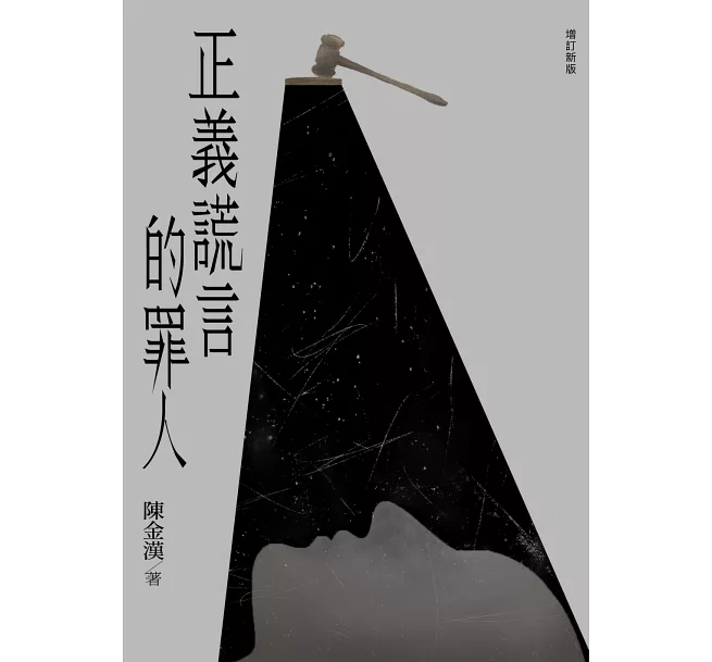 小說封面